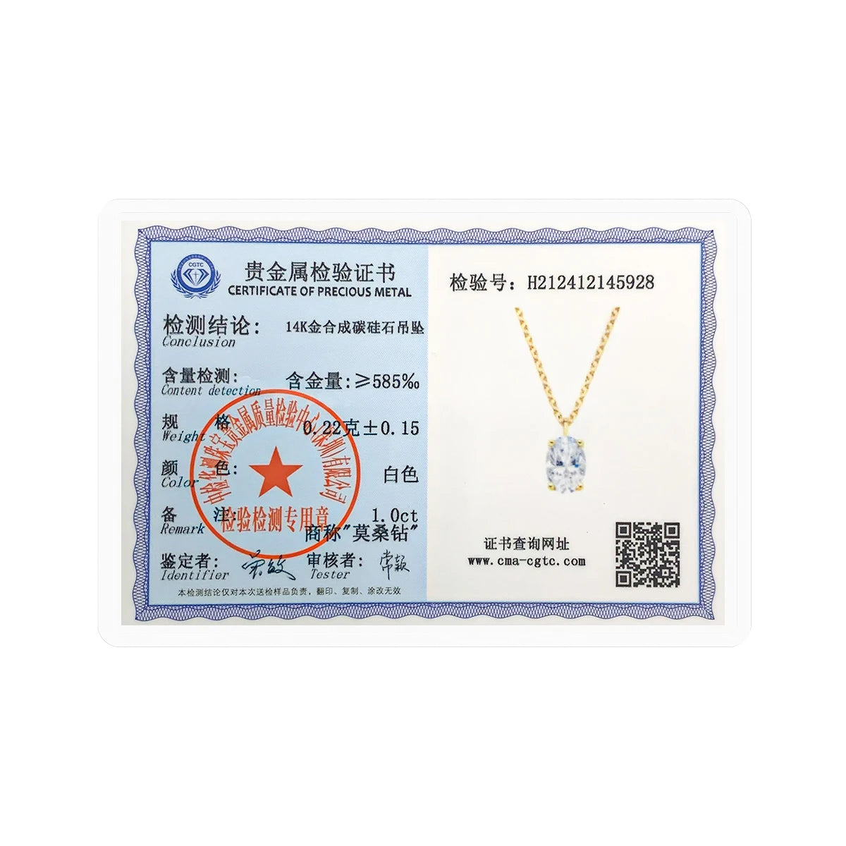 Gold Oval Cut Moissanite Pendant in 14K Yellow Gold